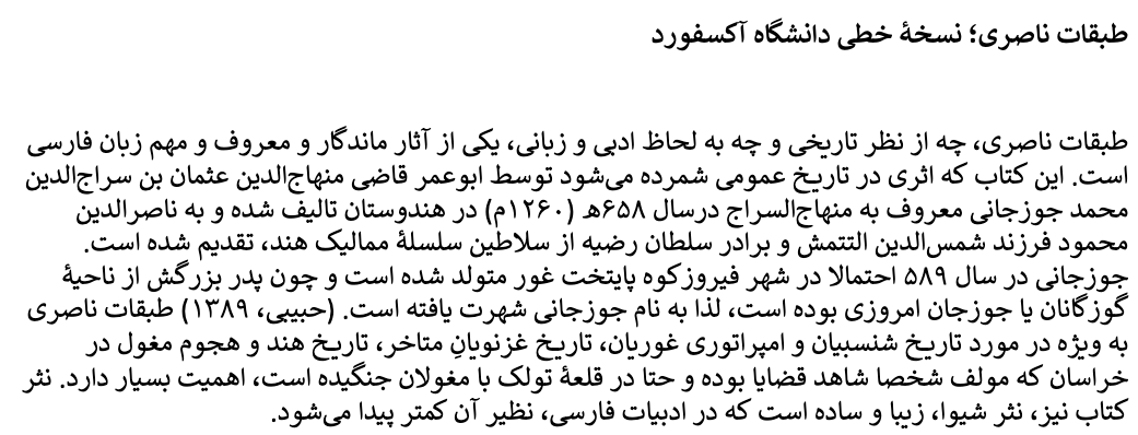 para 1 a