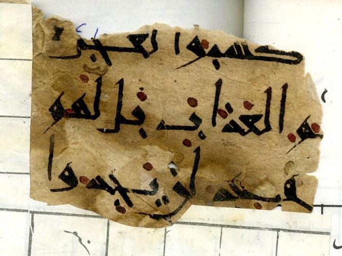 copy of firuzkuh 88 formerly