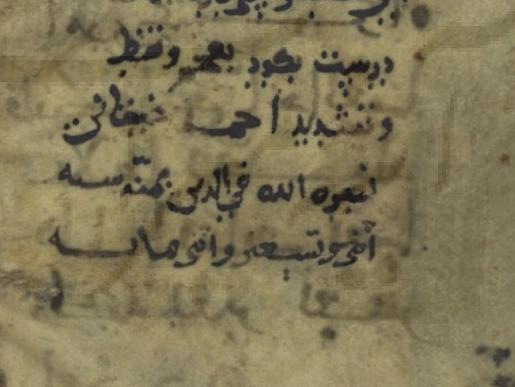 karimi nia on yahuda ms ar 966 at nli