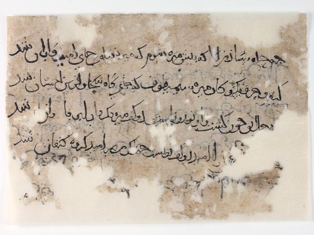 ms heb 8333 1034003520035 2 small