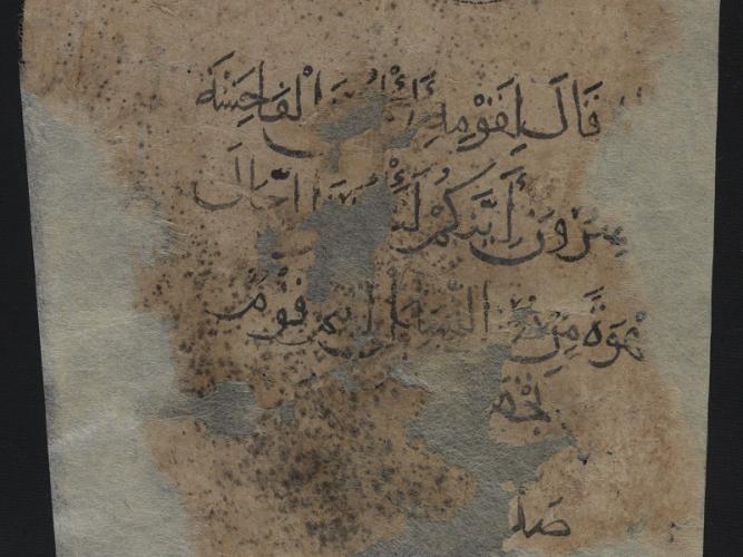 ms heb 8333 18043924957 0001 small