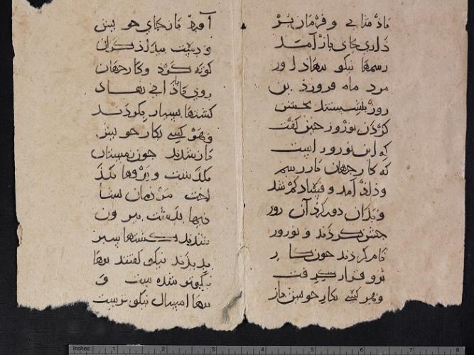 ms heb 8333 1884 small