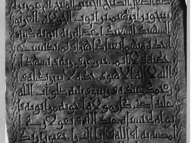 tei 4508 cairo 