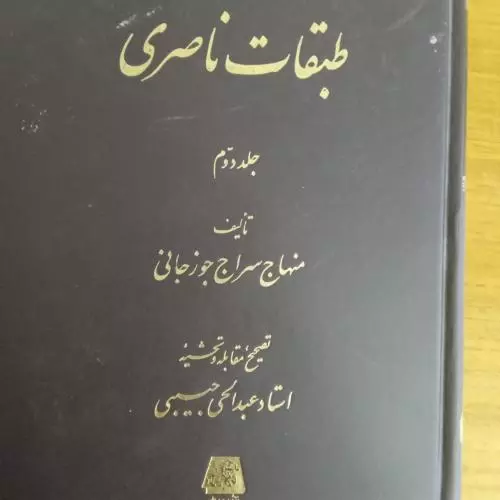 img 20231113 wa0012