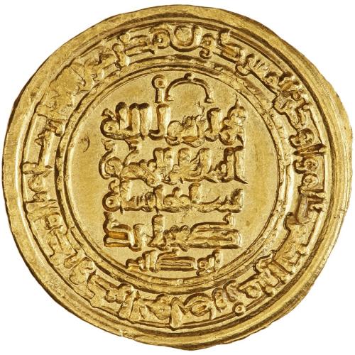 dinar small
