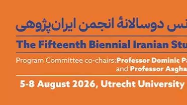 Logo of the Biennial Iranian Studies Conference