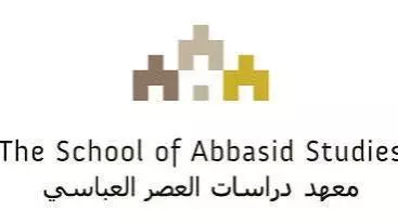Logo of The School of Abbasid Studies.