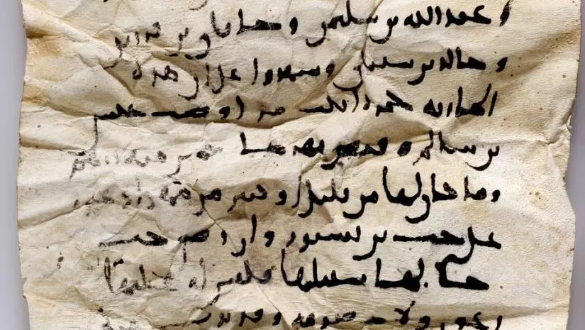khan  arabic documents