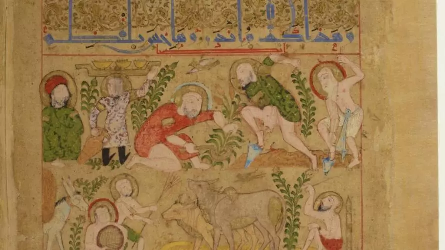 Galen's Kitāb al-diryāq