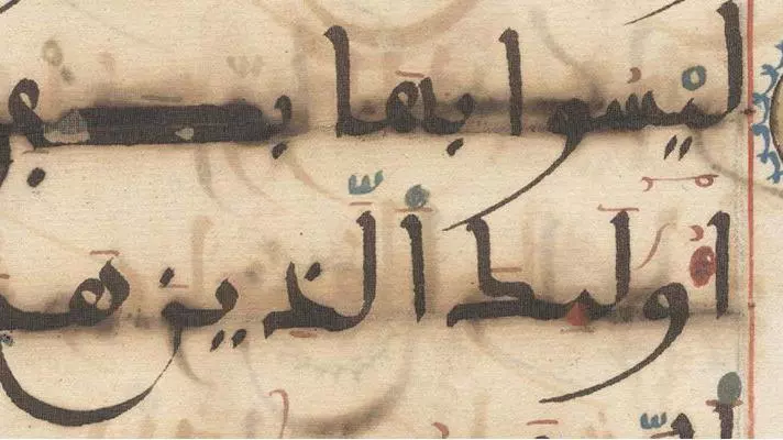 maghribi quran