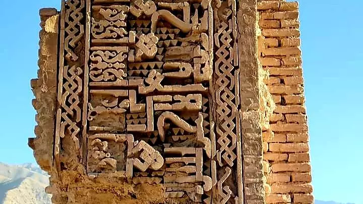chisht monument