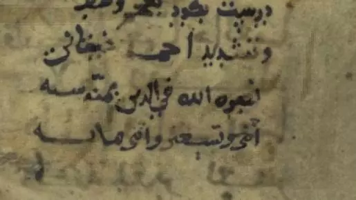 karimi nia on yahuda ms ar 966 at nli