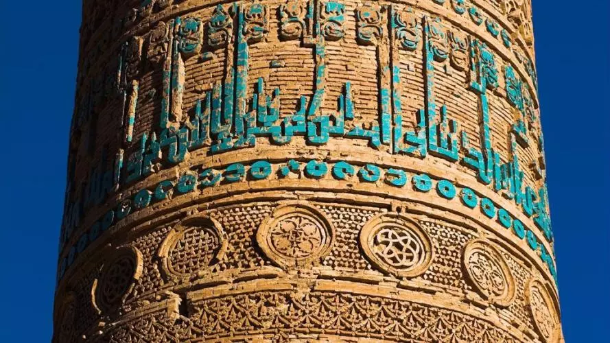 minaret of jam  detail