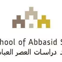 Logo of The School of Abbasid Studies.
