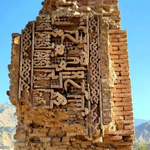 chisht monument