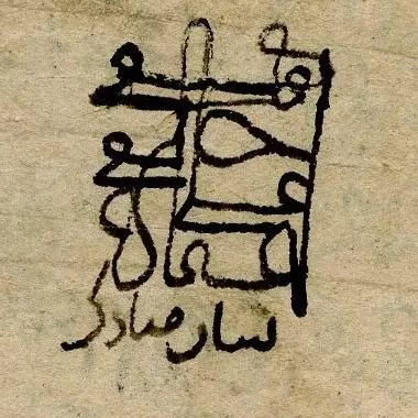 fig