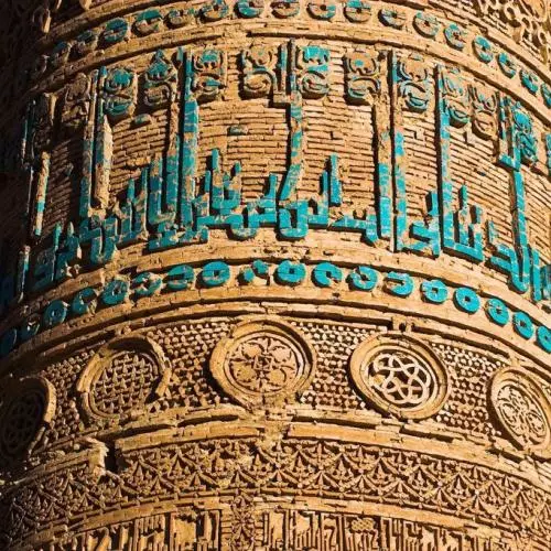 minaret of jam  detail