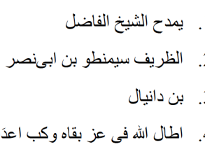 2023 02 06 arashs blog text