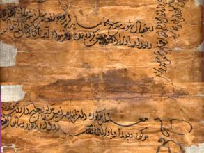 farman of feroz shah bahmani  14 05 1406 a d