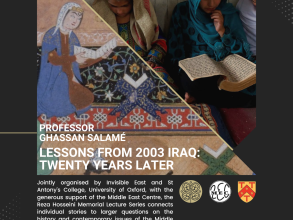 lessons from 2003 iraq poster