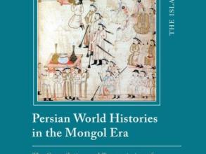 persian world histories
