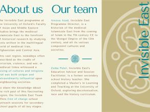 school outreach brochure pg1