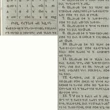 sermon on the mount 16 feb 1859 deseret news