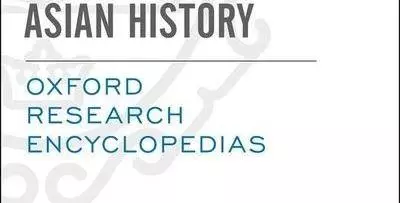 oxford research encyclopedia of asian history