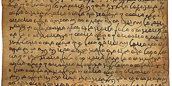 bactrian dispute settlement ms 4580 f