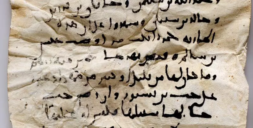 khan  arabic documents