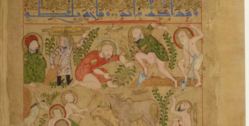 Galen's Kitāb al-diryāq