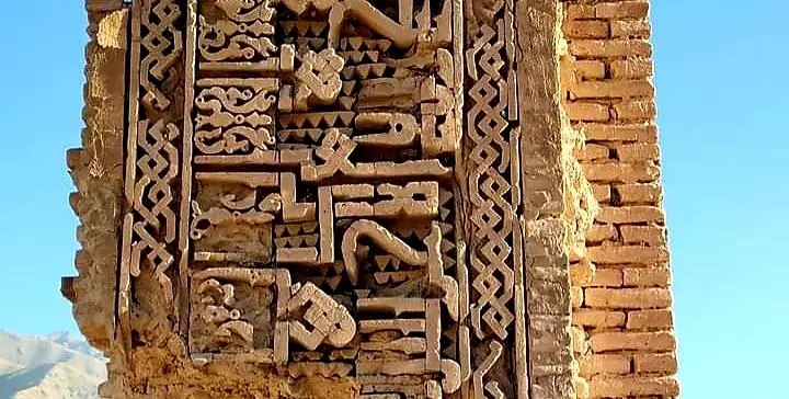 chisht monument