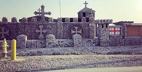 georgian church in bagram