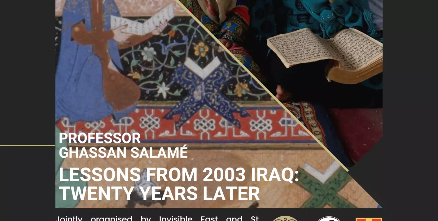 lessons from 2003 iraq poster
