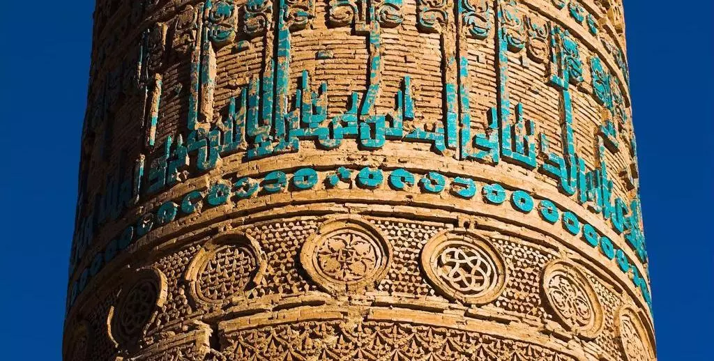 minaret of jam  detail