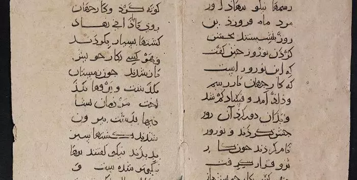 ms heb 8333 1884 small