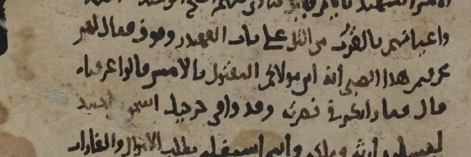 persian verse