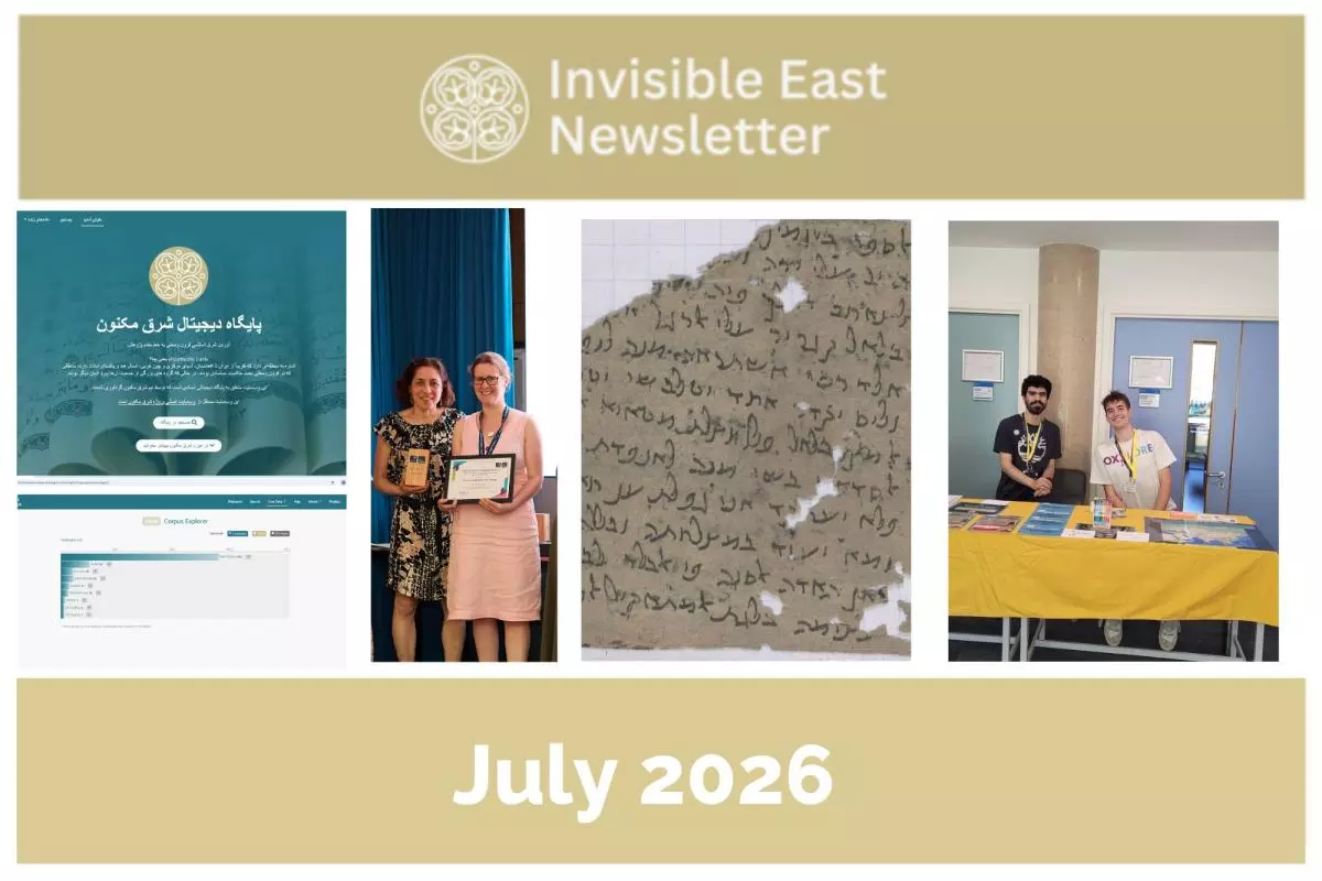 Montage of photographs from the Invisible East July 2026 newsletter