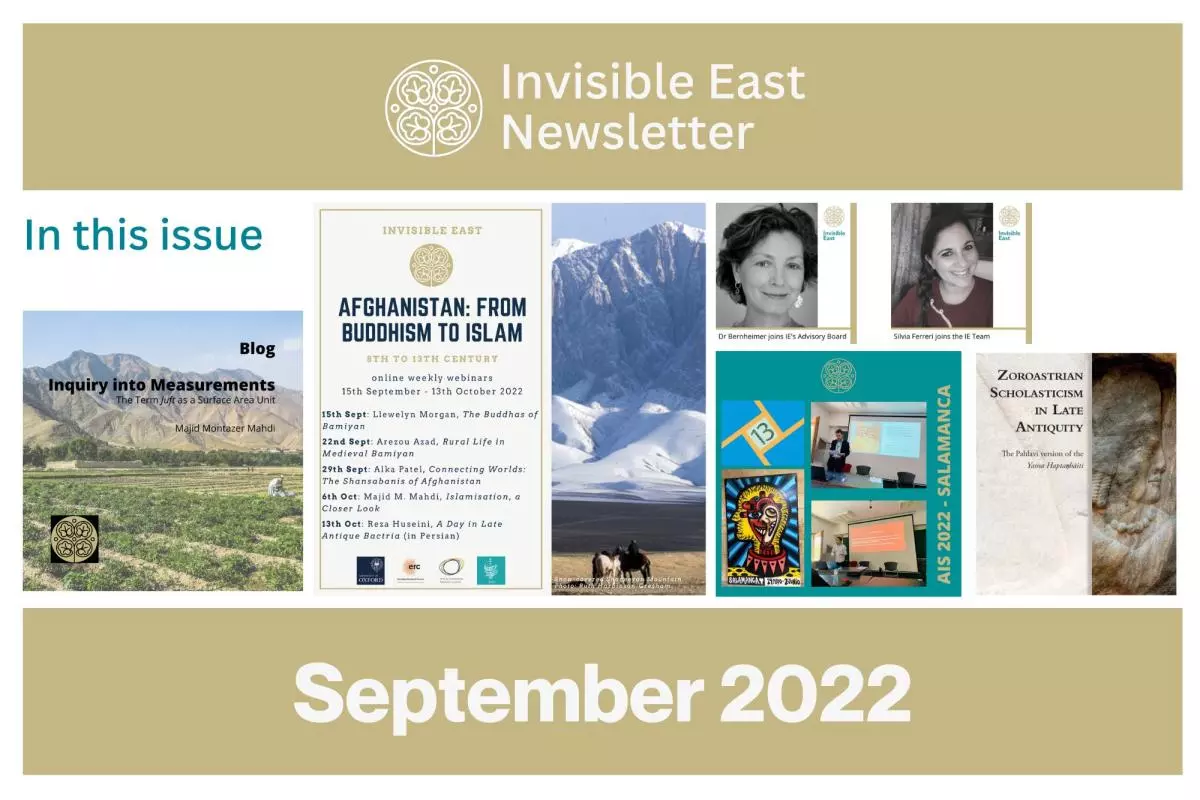 september 2022 landscape